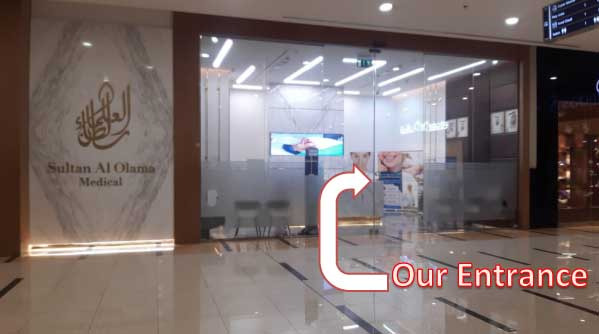 Sultan Al Olama Medical Center in Al Barsha Mall branch Ground Floor next to Etisalat gate 7 